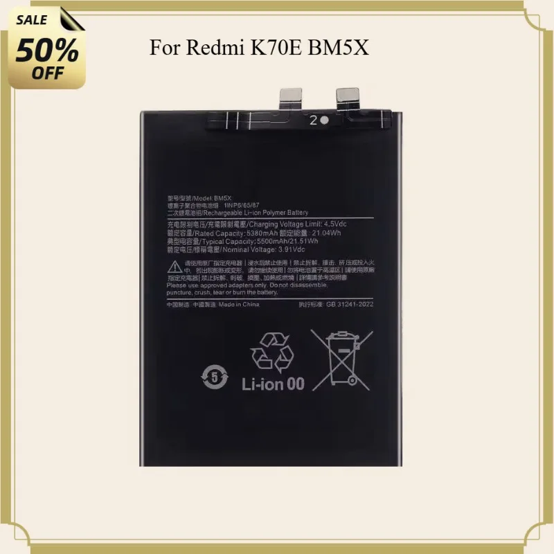 2026 New High-quality New Battery 5000mAh BM5X For Redmi K70E Mobile Phon