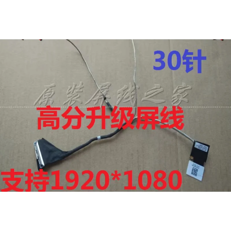 

N для acer E5-421 E5-471 E5-471G E5-411 E5-472 V3-472G ЖК-кабель