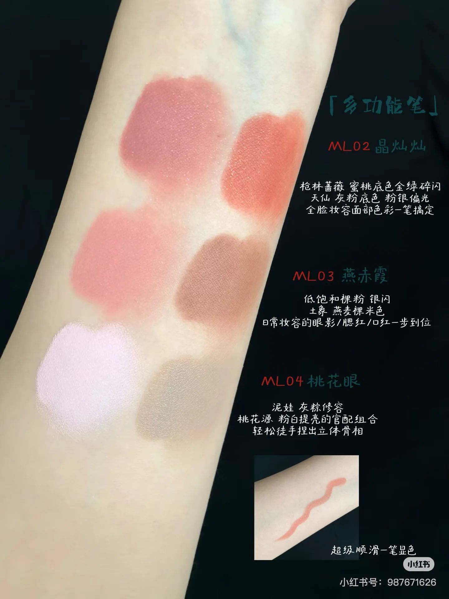 Girlcult Wielofunkcyjny Konturówka Rozświetlająca do Twarzy Konturowanie Konturówka do Ust Matowy Cienki Brokatowy Makijaż w Sztyfcie