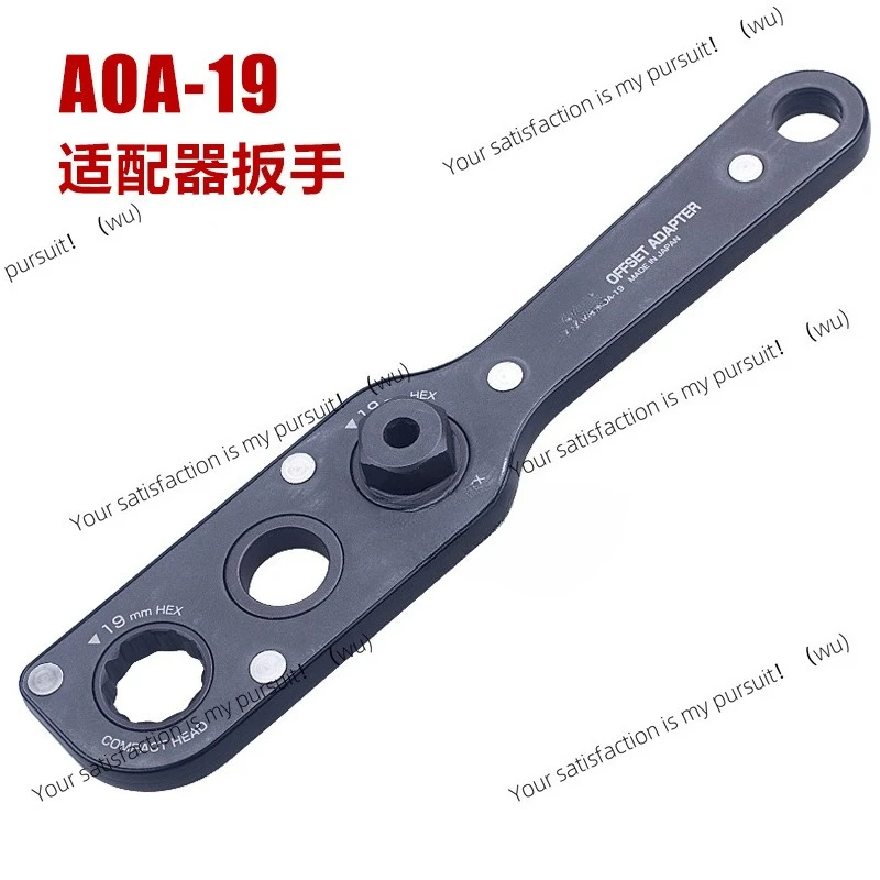 

AOA-19 Переходный ключ с узким пространством, электрический конверсионный сливовый торцевой ключ двойного назначения