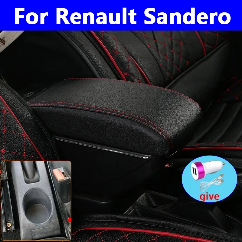 

Подлокотник для Dacia Renault Sandero Logan 2, автомобильный подлокотник для Nissan Almera G15, ящик для хранения LARGUS, автомобильные аксессуары