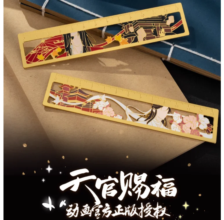 

2024 Anime Heavenly God Blesses the People Tian Guan Ci Fu Xie Lian Hua Cheng Metal Ruler Bookmark Student Gift Official