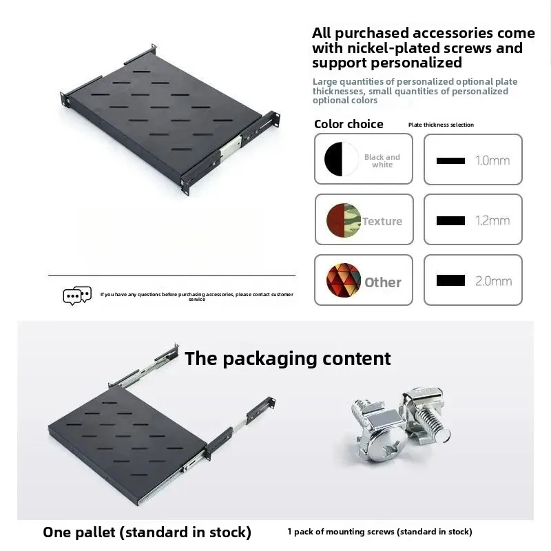 For Server Cabinet Sliding Keyboard Tray Laminate Pull Out Shelf for Rack Network Cabinet Non Standard Customization