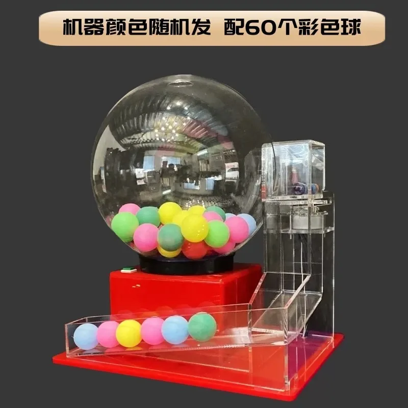 for Electric Ball Machine, Automatic Bingo Balls Machine Cage Fantasy Football Drafts Game Acrylic Lucky Drawing Machine