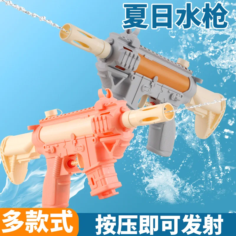 Manual Water Gun Portable Summer Beach Outdoor Shooting Game Toy Pistol Water Fight Fantasy Toys for Children Boys