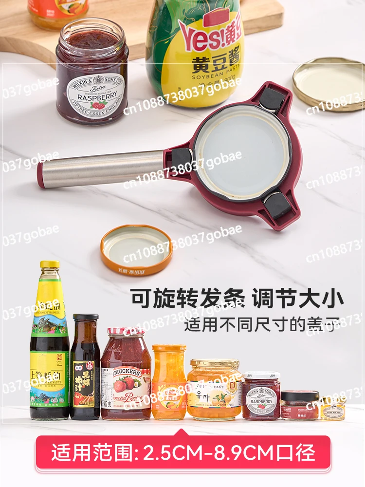 Non-slip cap screwdriver, labor-saving cap opener, kitchen can opening, screwing bottle cap to open can