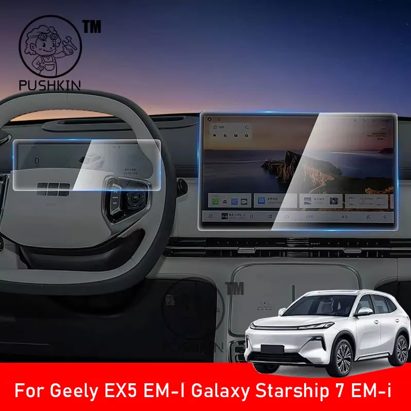 

For Geely Galaxy Starship 7 EM-i Geely Starray EM-i GPS Navigation Screen Protector Auto Interior Tempered Glass Protective Film