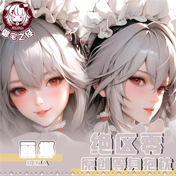 

Zenless Zone Zero Alexandrina Sebastiane Dakimakura Game Hing Body Anime PillowCase Cushion Otaku Bed Linings Xmas