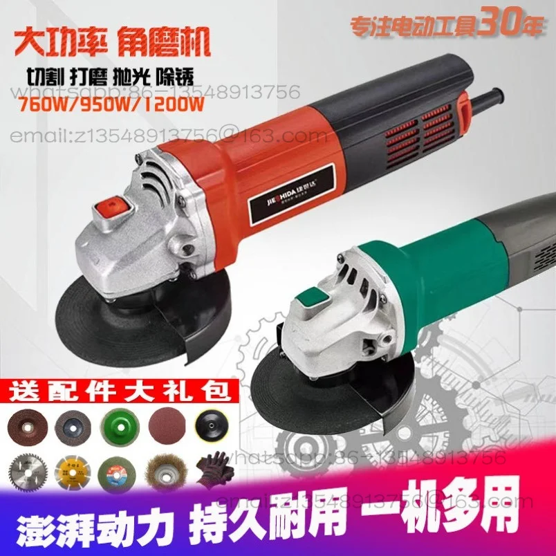 Hand-held angle grinder, grinding hand wheel, grinding, polishing, cutting and rust removal multi-functional power tool