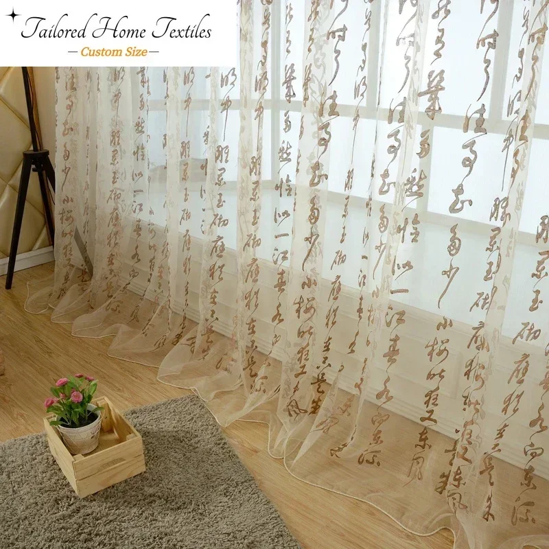 Custom Size White Tulle Chinese Curtains for Living Dining Room Bedroom Style Calligraphy  Embroidery Fashion Window Decor