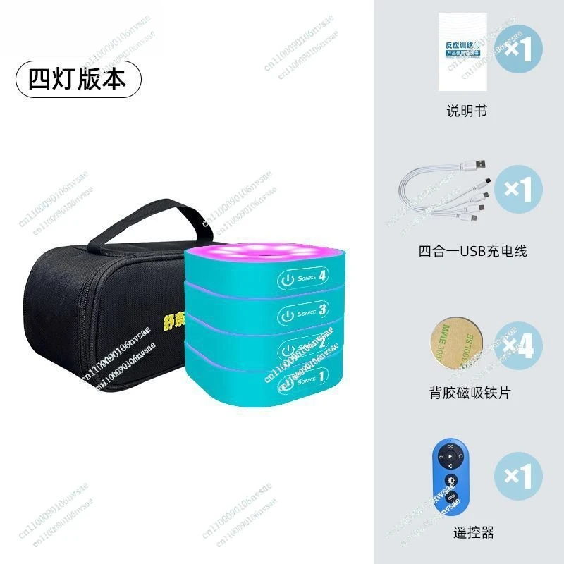 

Agility Reaction Training Light, Football And Basketball Training Aid