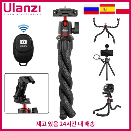 Imagen 1 del producto Trípode Flexible Ulanzi MT-11 Octopus para cámara Gopro teléfono SLR DSLR trípode extender tornillo de 1/4 ''con Clip de teléfono ColdShoe con cabeza esférica