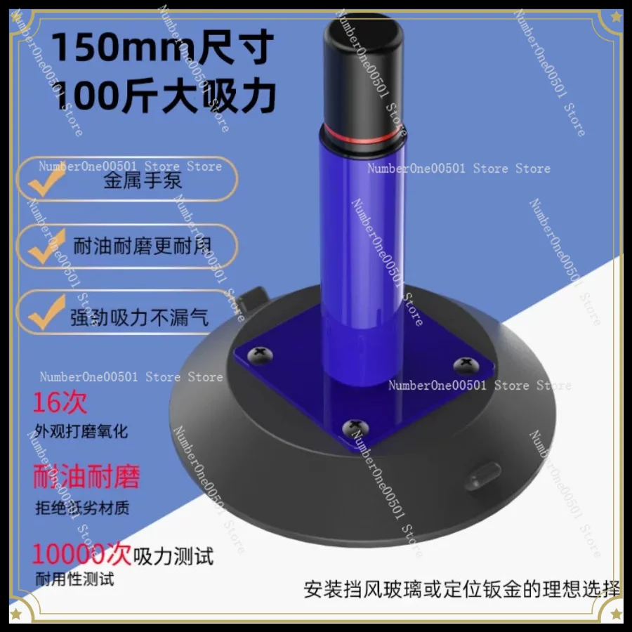 vacuum-hand-pump-suction-cup-strong-suction-for-car-glass-removal-vertical-rod-suction-cup-for-camera-handling