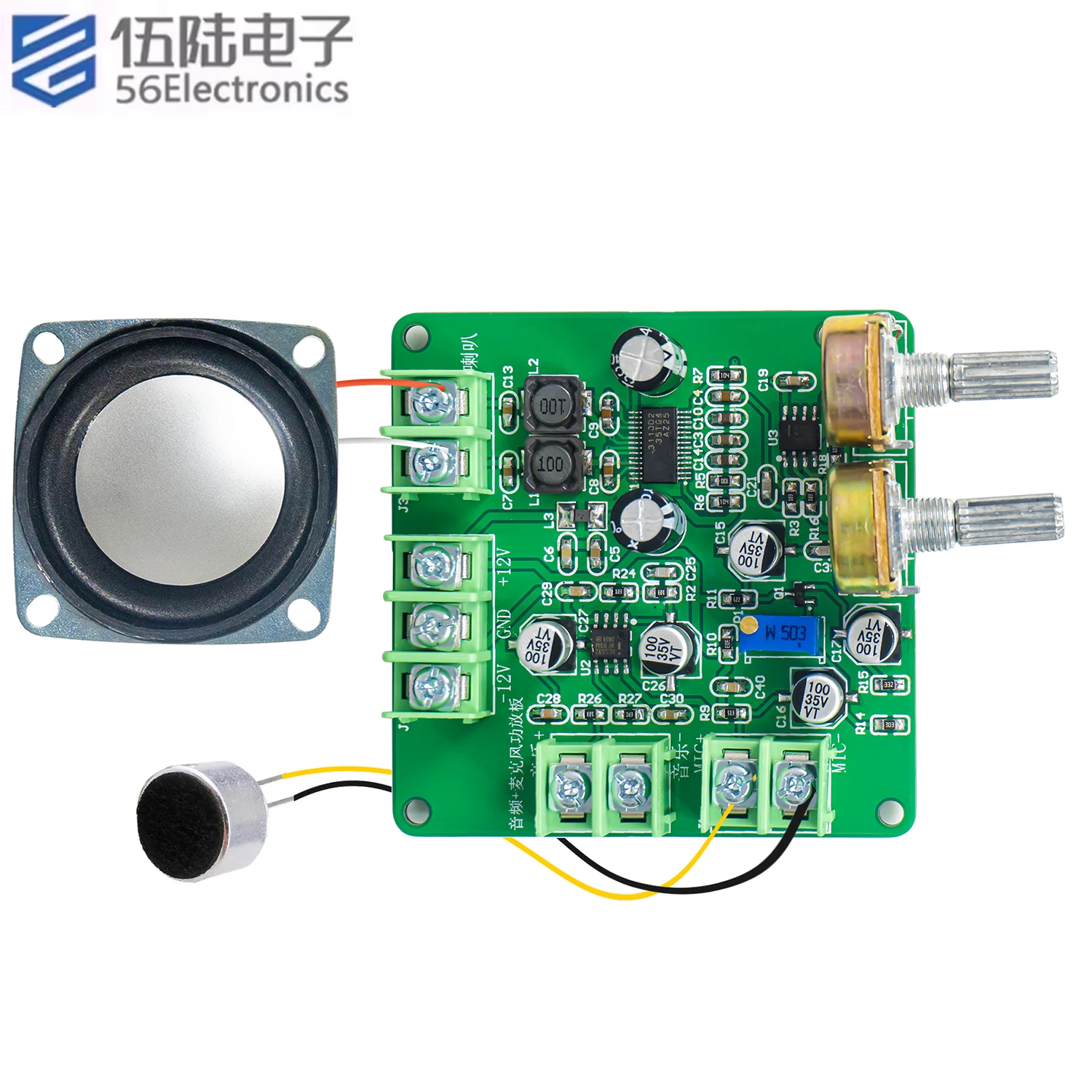 Audio Microphone Amplifier Board Kit NE5532 Preamplifier Electronic DIY Soldering Assembly Training Circuit