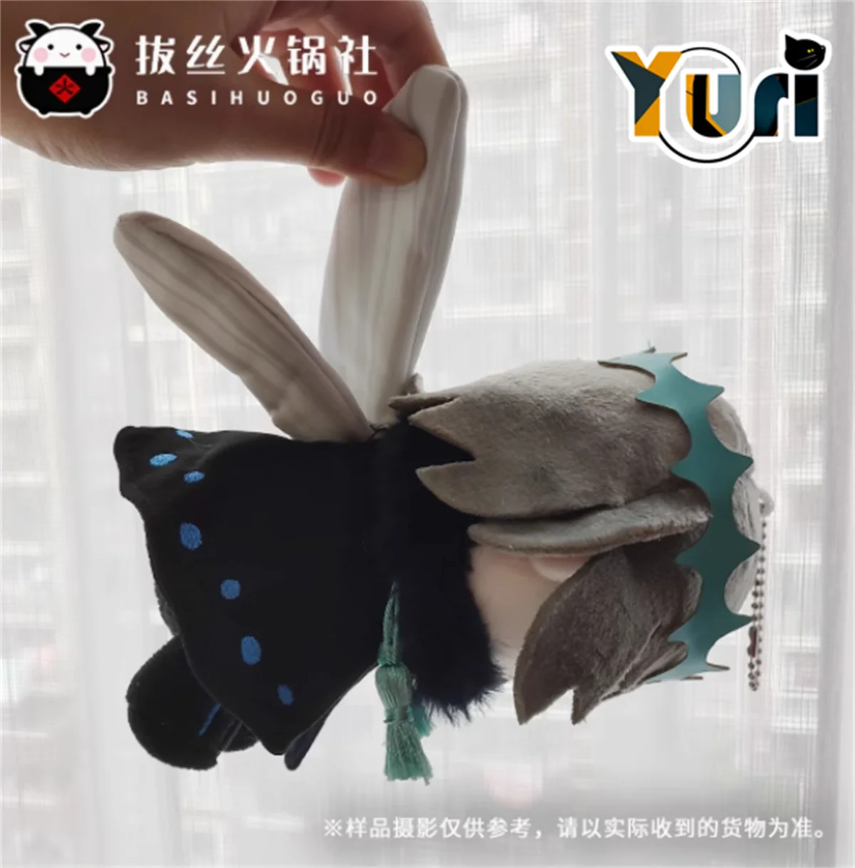 Yuri Anime Oberon Pretender Fairy King 15cm Plush Doll Mini Black Moth Body Toy Cosplay Sitting doll Gift Kid Cute FAT BS