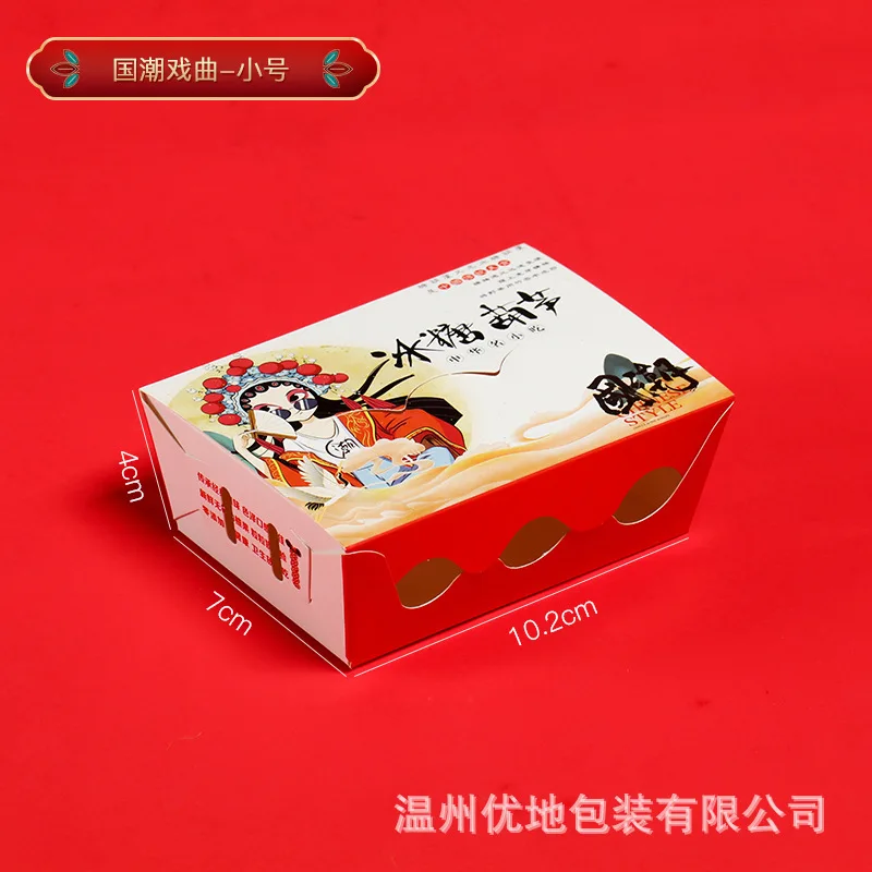 Customized. Sugar-Coated Haws on a Stick Packing Box Packaging Paper Box Paper Bag Stick Special Sugar Gour