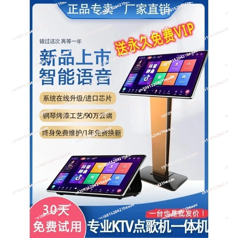 Thumbnail 2 - #2 New Jukeboxes Arrivals