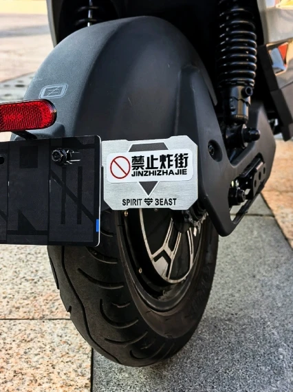 

Motorcycle decorative brand modified electric vehicle personal stickers universal rear frame multi-style bracket