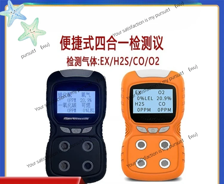 ZOCI-Portable 4-in-1 Oxygen Combustible Hydrogen Sulfide Carbon Monoxide Gas Detector Harmful and Toxic Gases