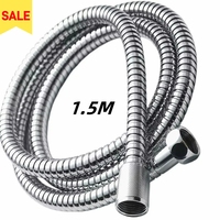Shower Hoses Flexible Stainless Steel Plumbing Hose Shower Head Tube Flexible Bathroom Pipe 1.5m Draw Tube Bath Accessories