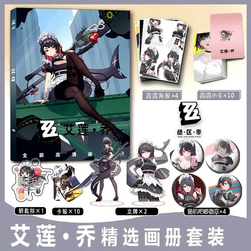 Game Zenless Zone Zero ZZZ Ellen Joe Photobook Album Photo Book Set Pin Poster Photocard Card Sticker Acrylic Stand Keychain