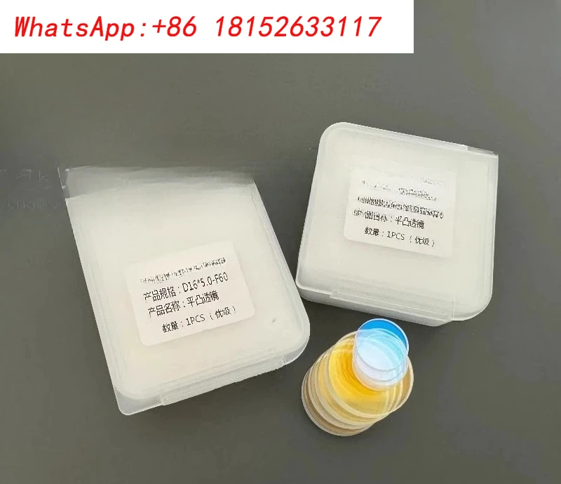 Super strong laser hand-held welding focusing lens D20 * 4.5-F150 collimating D20F60 quartz plano-convex lens