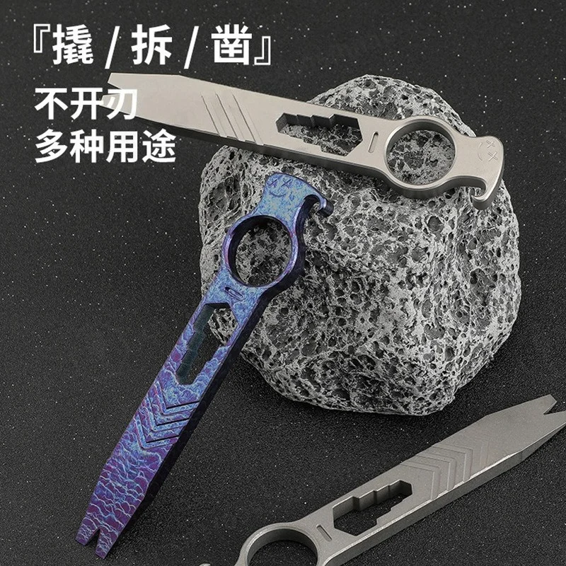 Titanium Multifunctional EDC Crowbar Portable Screw Bottle Opener Defense Wrench Self-Defense edc Gadget view 3