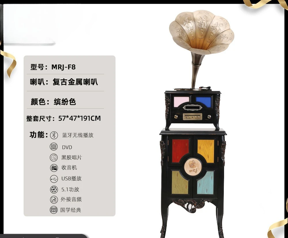 Gramophone F8 retro living room Mediterranean European old vinyl record player solid wood home stereo