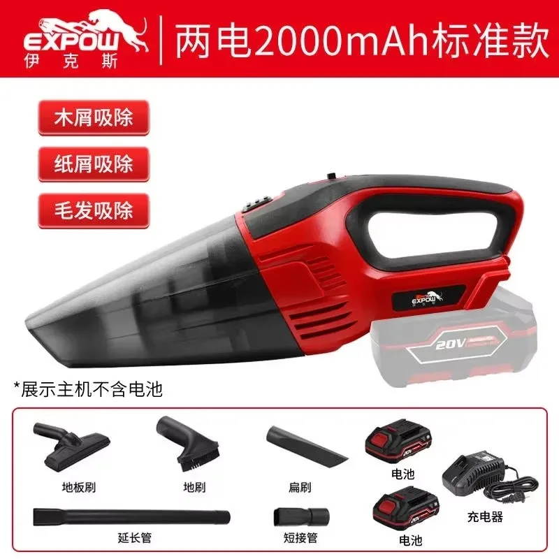 i10- handheld lithium battery large suction vacuum cleaner, convenient and compact household car charging cleaner
