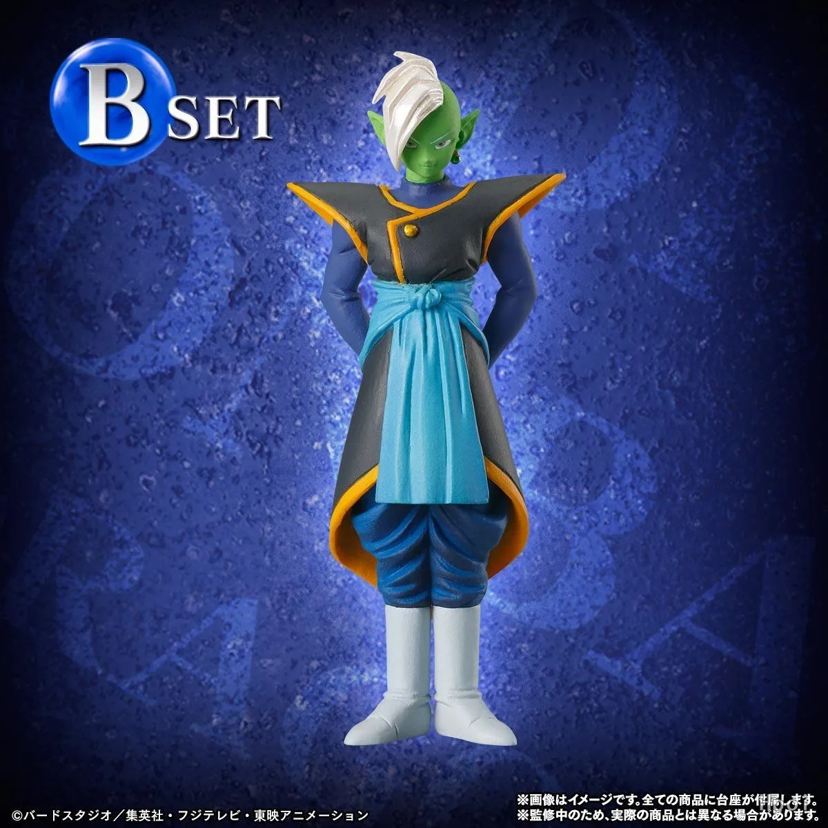 6Pcs/1Set Anime Dragon Ball Super Future Trunks Figure HG Dragon Ball Super Mirai Trunks Hen HG Series Son Goku Model Toy Gift
