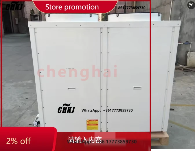 CHKJ for High Efficiency 80-degree High Temp Air Source Heat Pump     Air to water heat pump water heater   water chiller