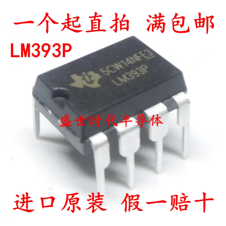 10PCS/LOT   LM393P DIP-8 Datasheet - Electronic Component for Professional Use