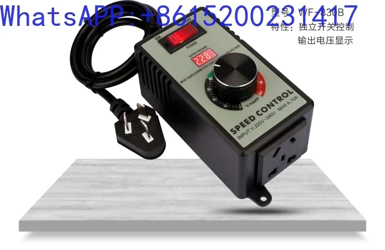 220V Angle Grinder Governor, Speed Controller, Hand Drill Polisher Fan Continuously Variable Speed Switch