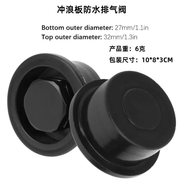 

Surfing Accessory For 2024 New Gore Style Automatic Vent Waterproof Breathable Plug For SUP Paddle Board High Quality