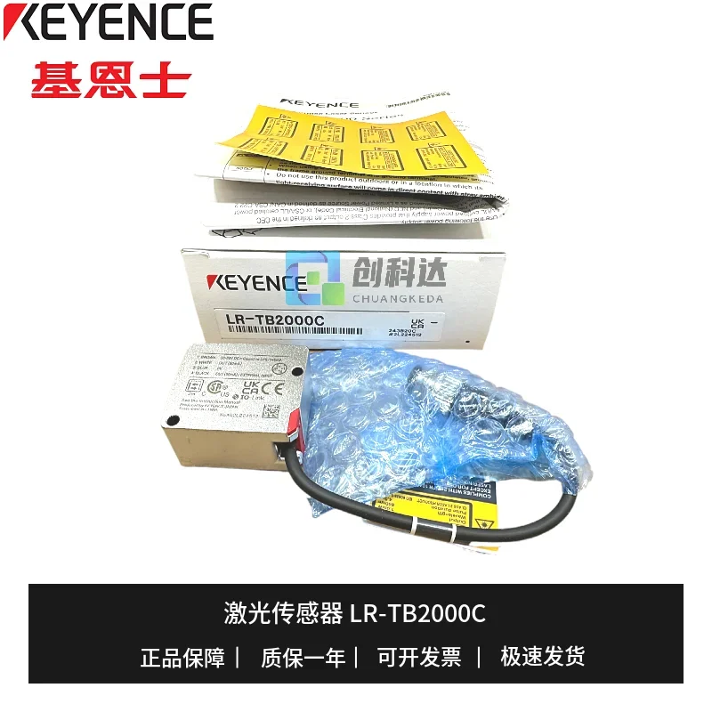 KEYENCE, Brand New Genuine Original LR-TB2000C Laser Displacement Sensor, In Stock