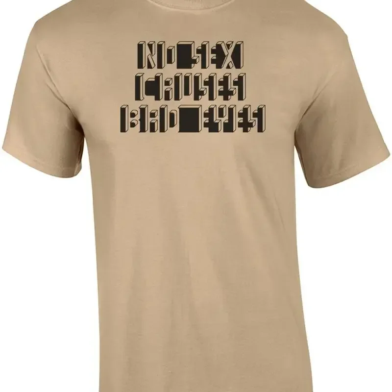 No Sex Causes Bad Eyes Optical Illusion T Shirt