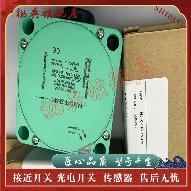 New in Stock NJ40-FP-SN-P4 Proximity Switch Sensor for Industrial Automation with Quality Assurance and Full Model Range