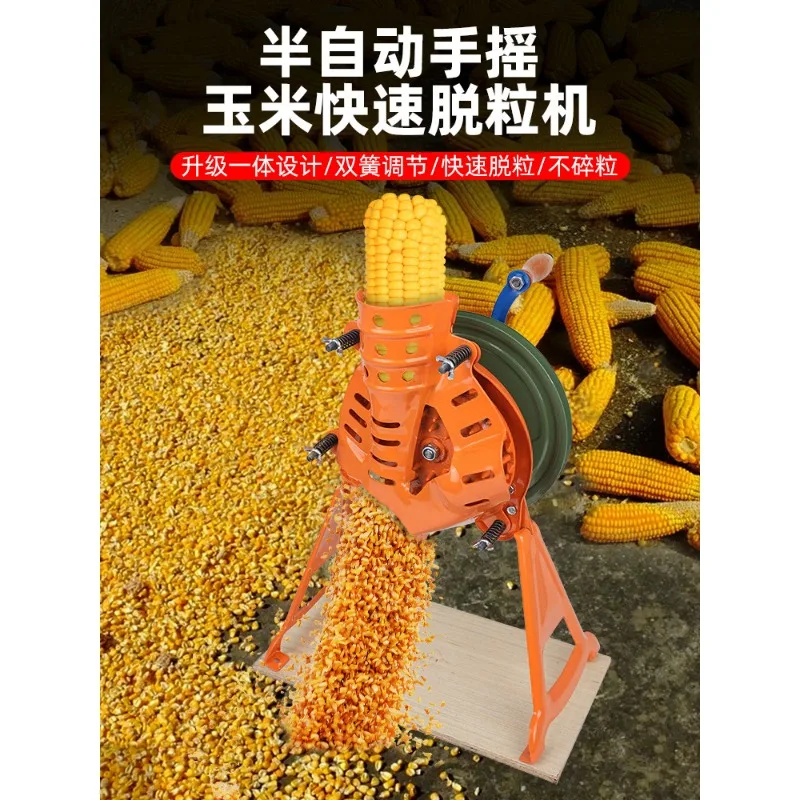 Hand Operated Corn Threshing Machine Small Household Grain Separating Equipment
