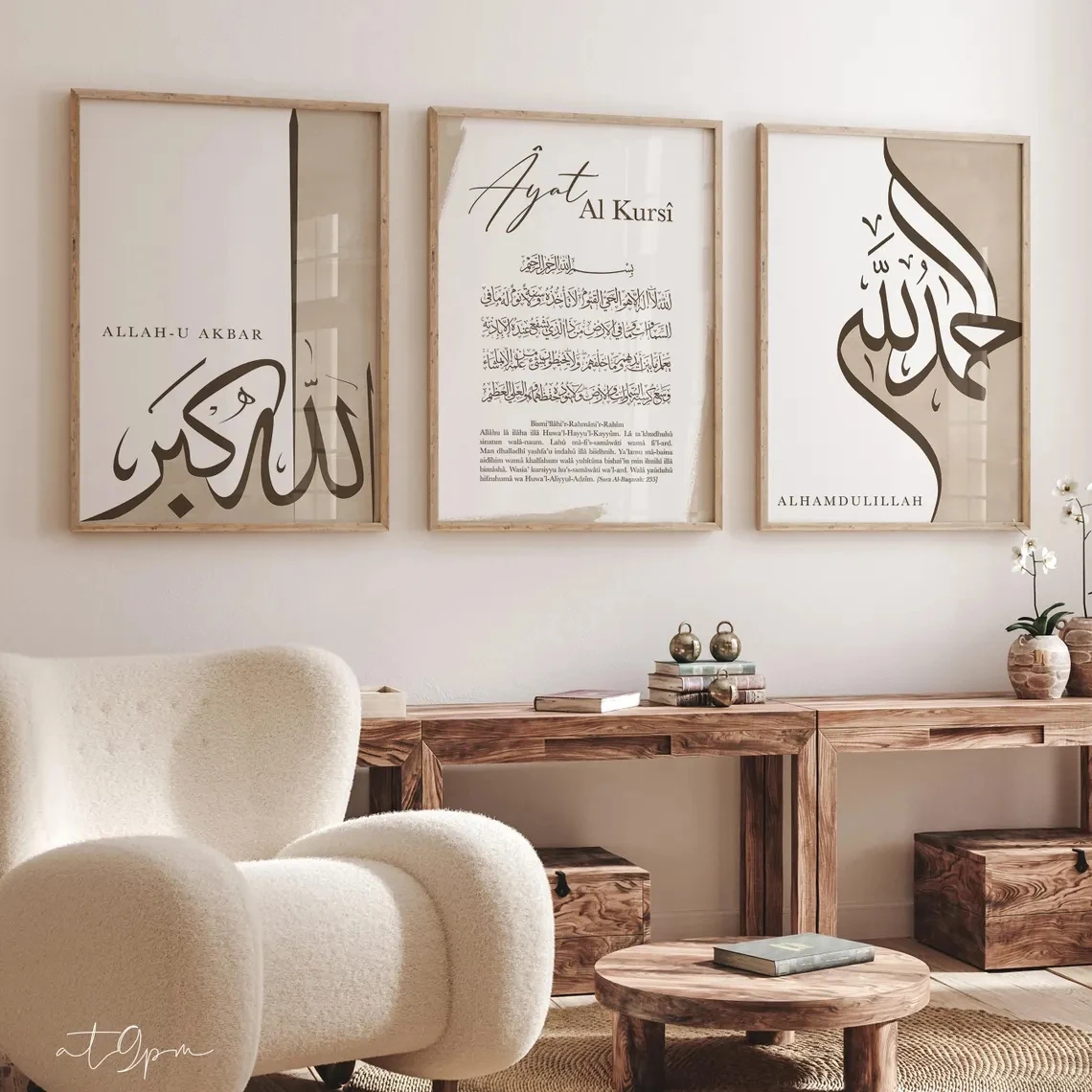 caligrafia-islamica-moderna-arte-de-parede-ayatal-kursi-impressao-em-tela-poster-imagem-para-decoracao-de-sala-de-estar-e-casa