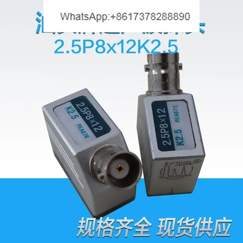 

Ультразвуковой электронный ультразвуковой дефектоскоп Shantou, косой зонд 2,5P8x12K2,5, сварная стальная структура, датчик поперечной волны