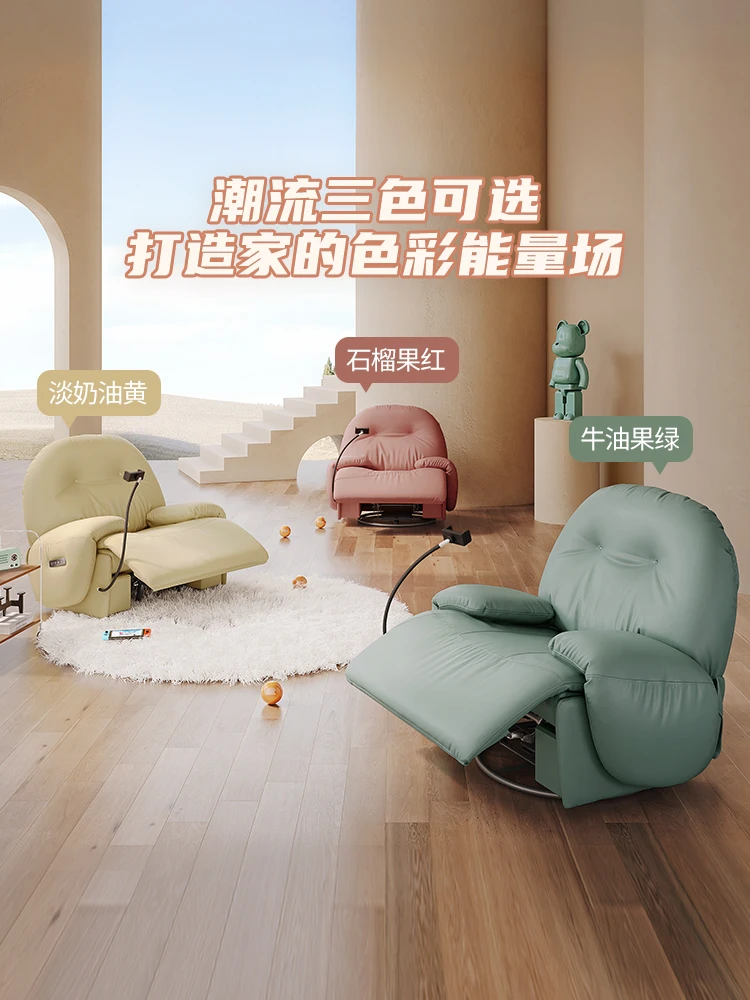 Single Sofa Electric Multifunctional E-Sports Lazy Chair