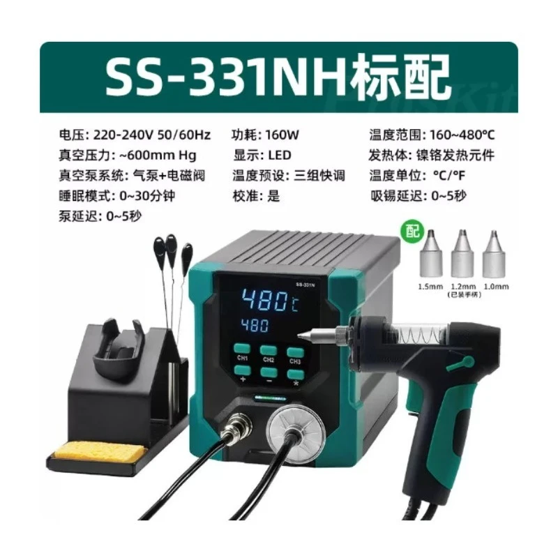 Antistatische LCD-Digital-Entlötstation 220V Hochleistungs-Sauggerät SS-331 Serie