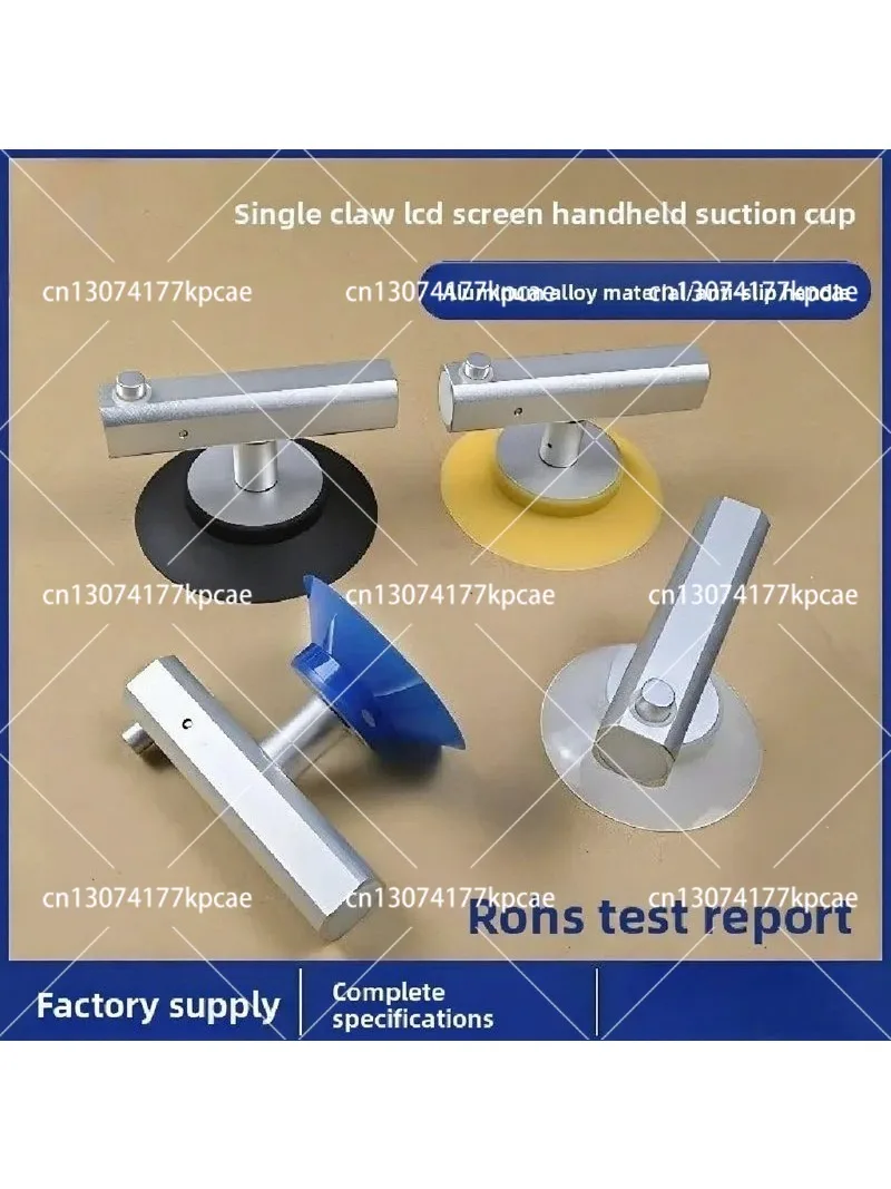 Single Suction Cup Vacuum Screen Opener for COB/GOB/OC LED Panel, Handheld Anti-Static Display Remover for Phone PC Repair