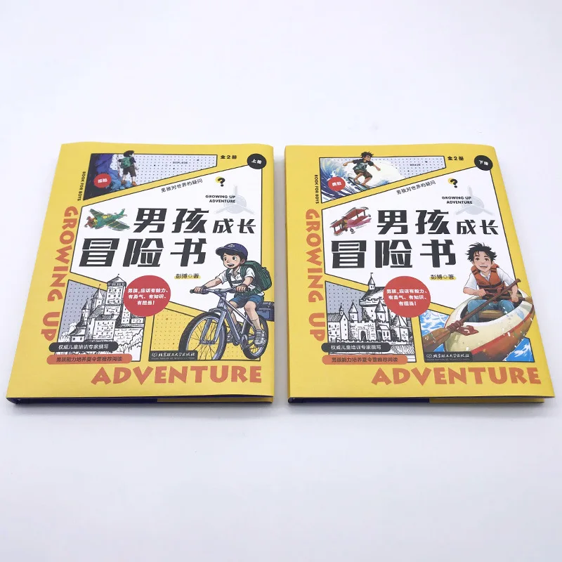 Libro de aventuras de crecimiento para niños, desarrollo de habilidades para niños, campamento de verano, lectura recomendada, libros de cuentos de aventura para niños