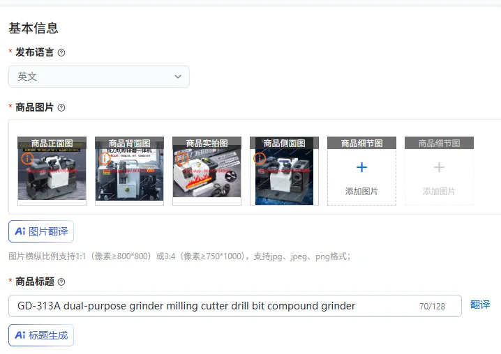 GD-313A dual-purpose grinder milling cutter drill bit compound grinder