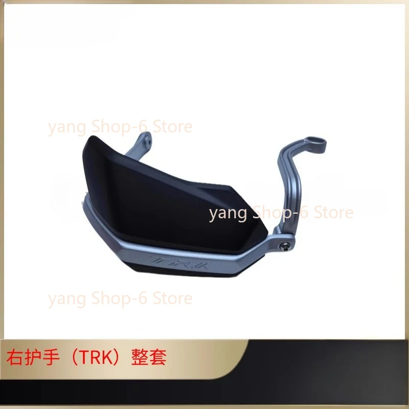New For Benelli TRK 702 702X Handle Bar Protection Cover Handguard Hand Shield Protector TRK 702 702X