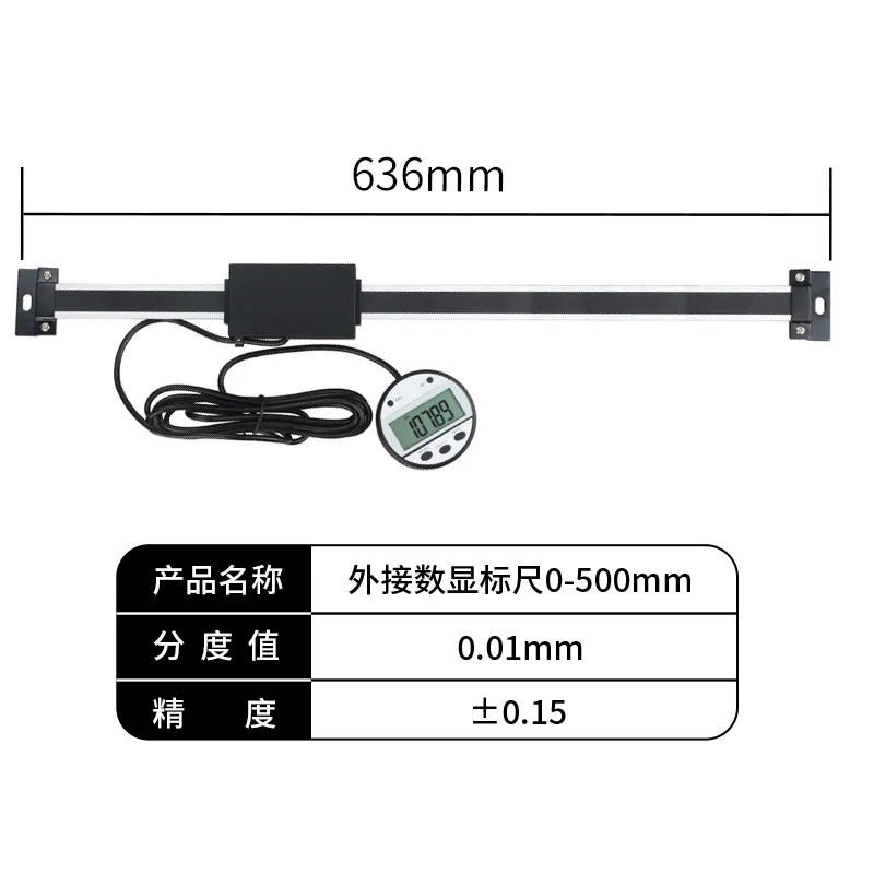 0-150mm 0-200mm 0-300mm Digitale lineaire schaal met afstandsbediening Externe display Liniaal Digitale aflezing Afstandsbediening display