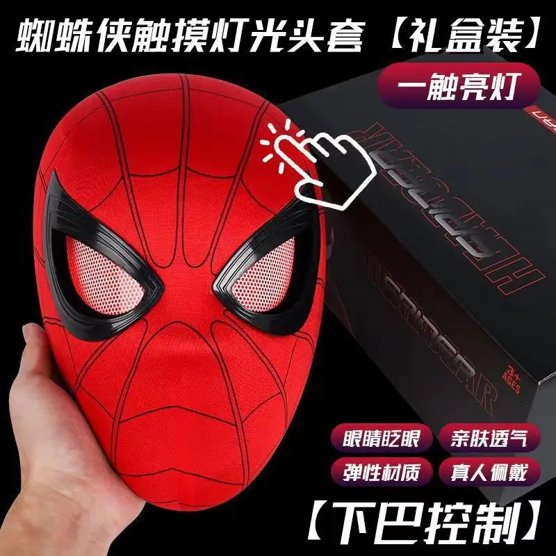Spider-Man Maske mit elektrisch blinkendem Kiefer und Lichteffekt – Miles Morales Halloween Cosplay Requisite, Weihnachtsgeschenk, exquisite Geschenkbox – Detail 19