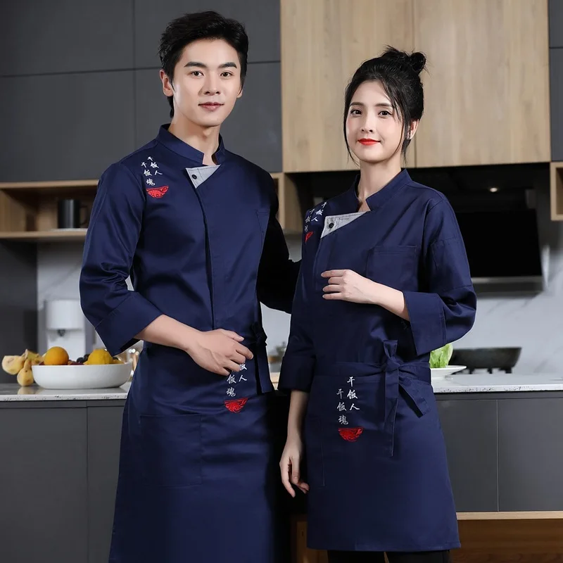 Long Overalls Men's Kitchen Short Sleeve Hotel Uniform Breathable Mesh Restaurant Chef