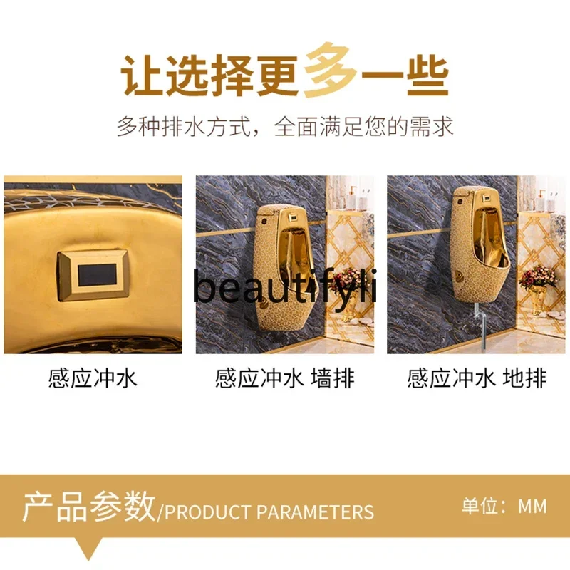 

Induction golden urinal integrated wall-mounted urinal household men's urinal